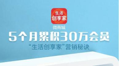 生活创享家对接启博微商城，开启跨境电商全新方向!