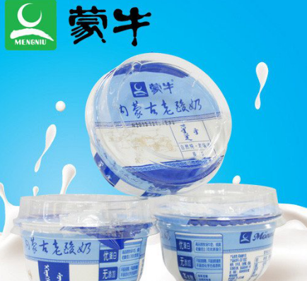 蒙牛微商城开辟新渠道，对接启博实现高速营销!