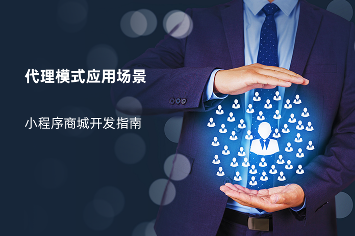 代理模式应用场景