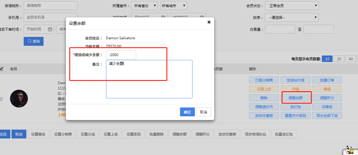 1554886397762880.png image.png