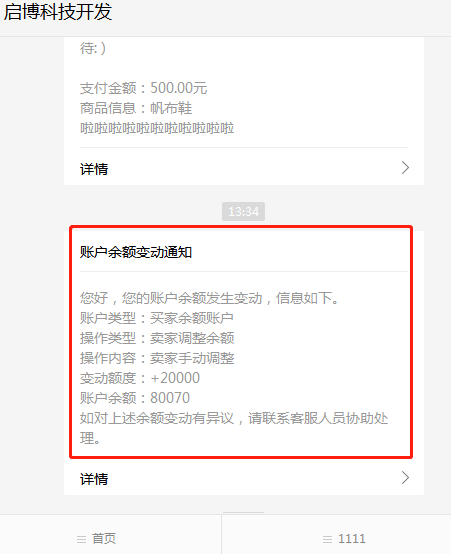 1554886533839294.png image.png