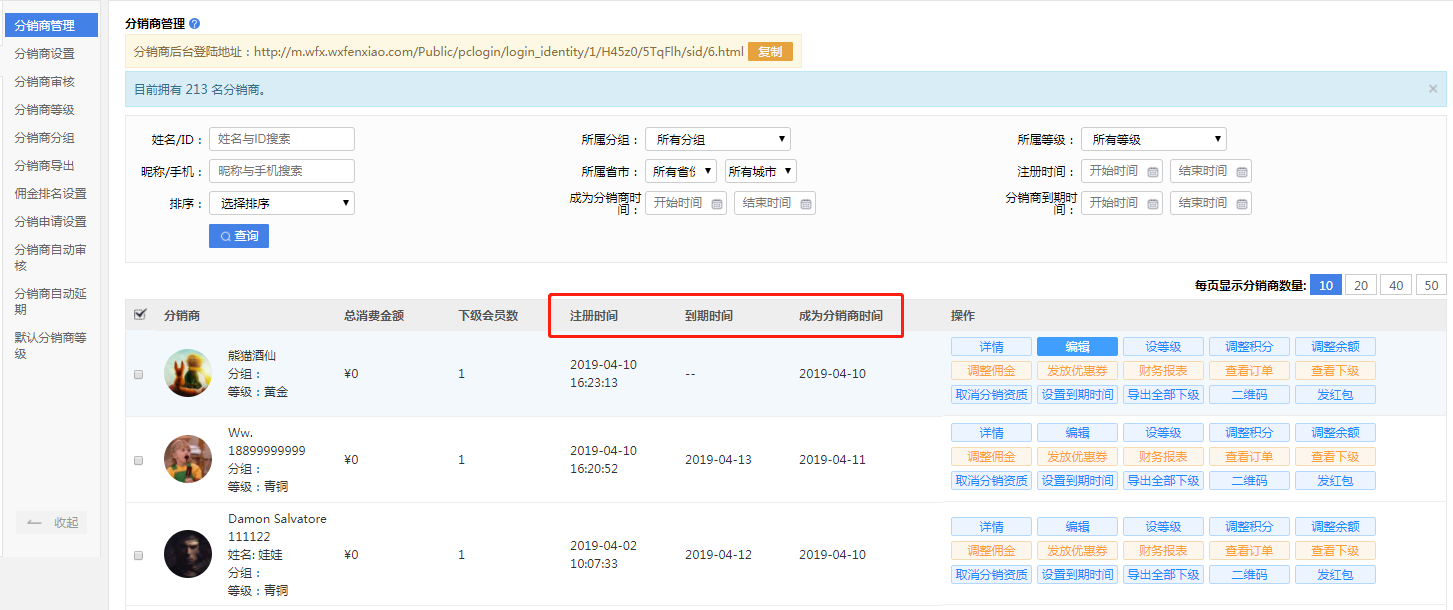 1554947045191764.png image.png