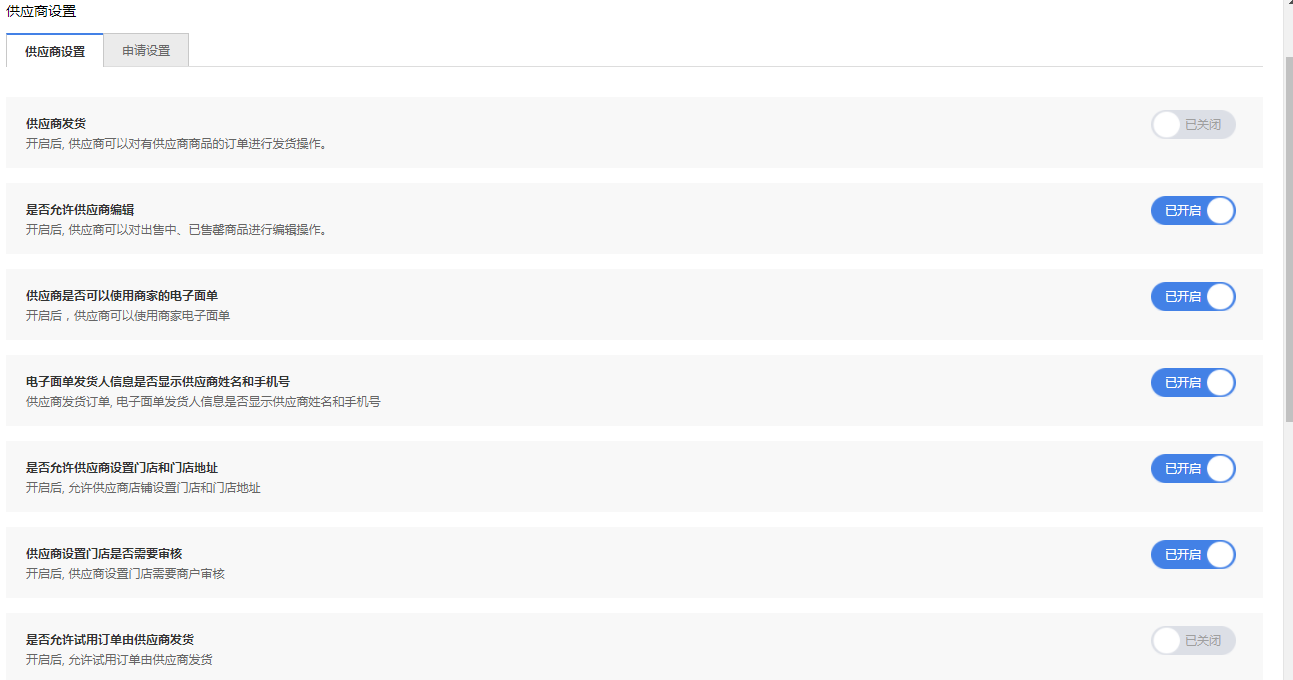 1555060801169484.png image.png