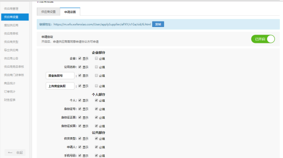 1555060876519328.png image.png