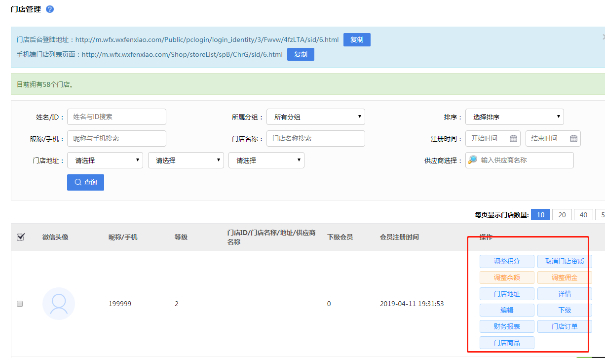 1555062411309117.png image.png