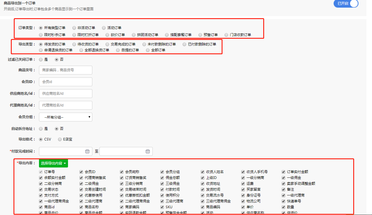 1555119796459843.png image.png