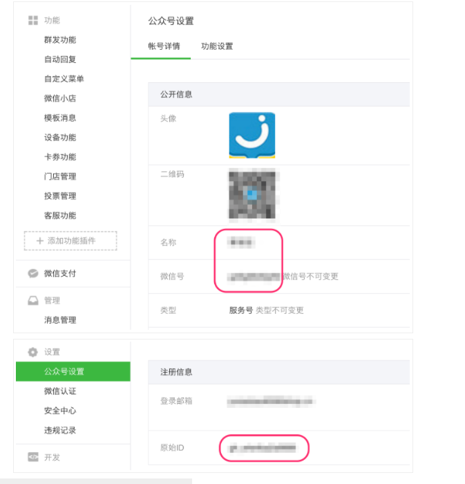 1555141440779517.png image.png