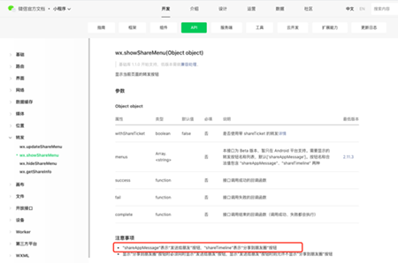 1594105930546893.png 6.png