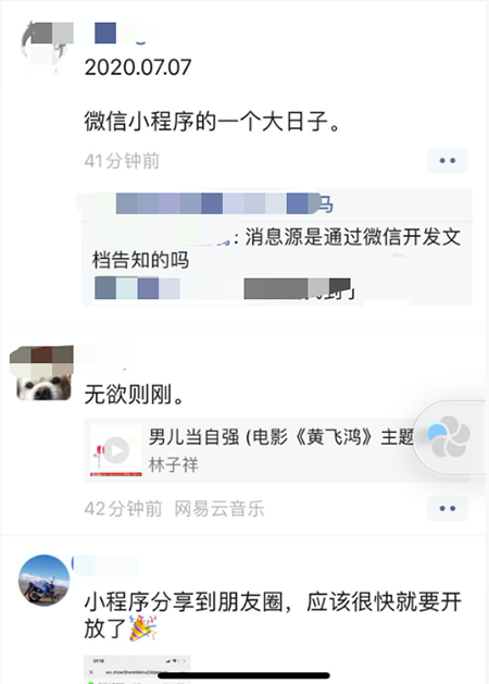 1594105953631118.png 7.png