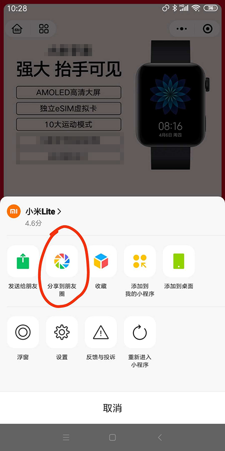 1594351163931408.jpg 朋友圈.jpg