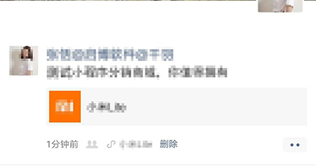 1594351174380677.jpg 朋友圈2.jpg