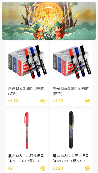 1594367901398094.png 图片1.png