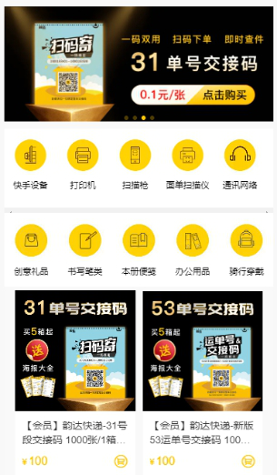 1594367921697506.png 图片2.png