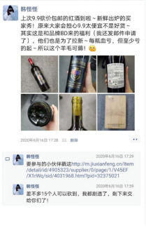 1595056739152712.png 图片2.png