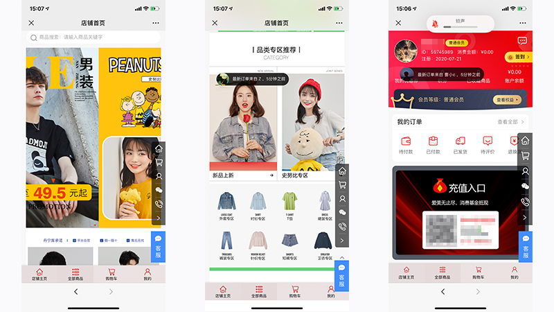 1595325774692677.jpg 丹宁库.jpg