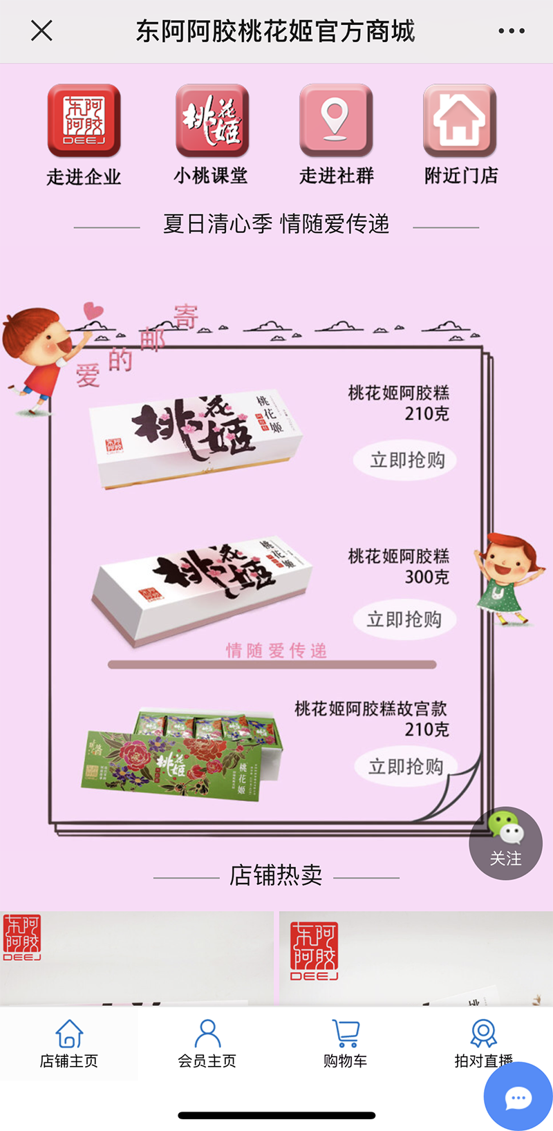 1597126069250143.png 4.png