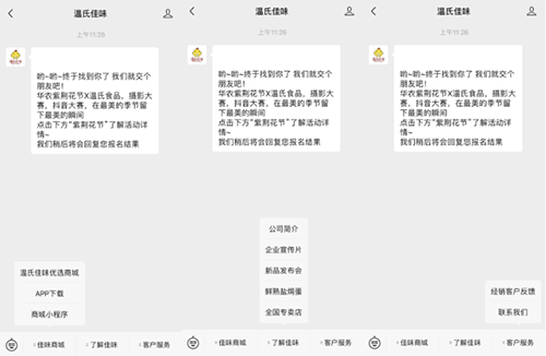 1598673206816256.png 4.png