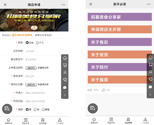 1598673286794802.png 2.png