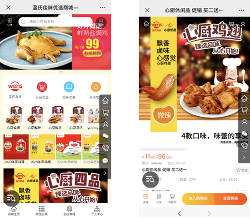 1598673316645809.png 1.png