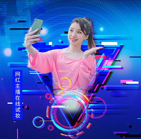 1598952484632493.jpg 直播.jpg