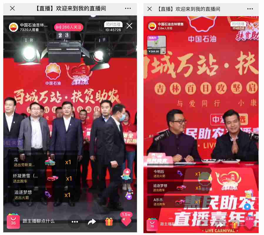 1601002539447989.jpg 1601002539447989.jpg