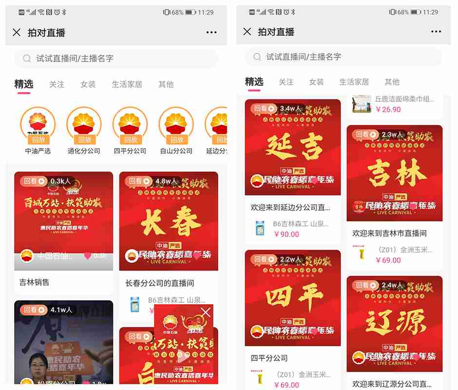 1601002556807518.jpg 1601002556807518.jpg