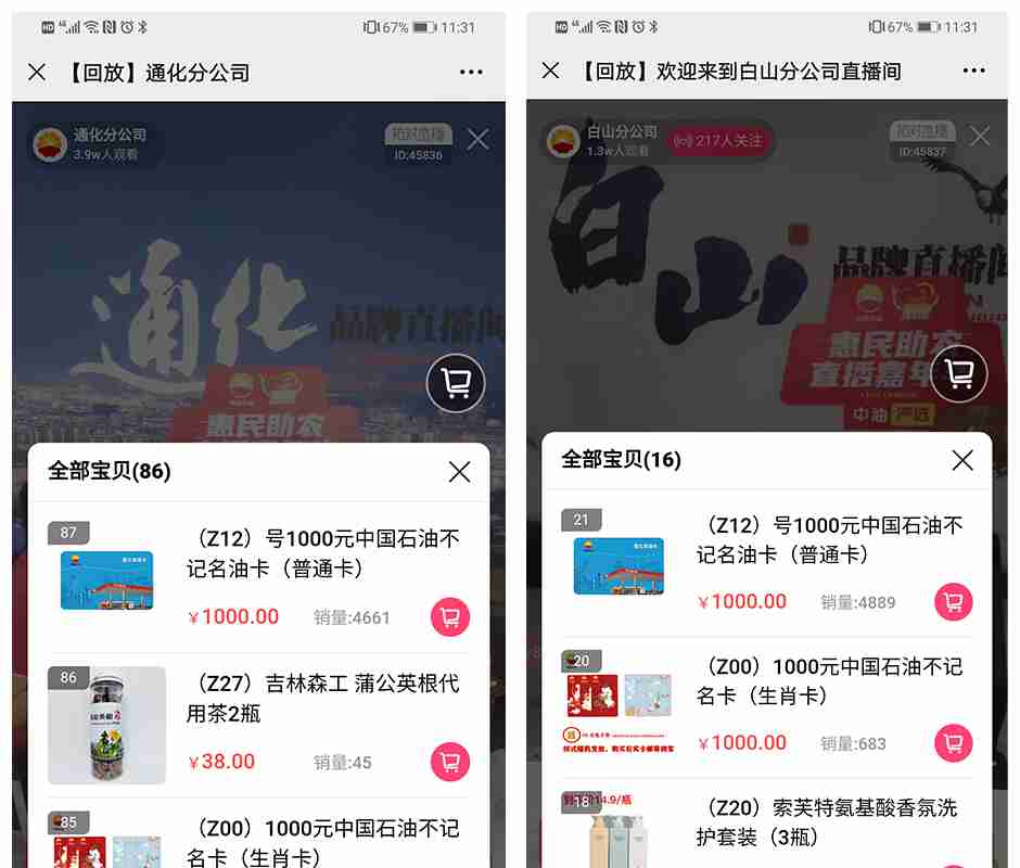 1601002568741243.jpg 1601002568741243.jpg