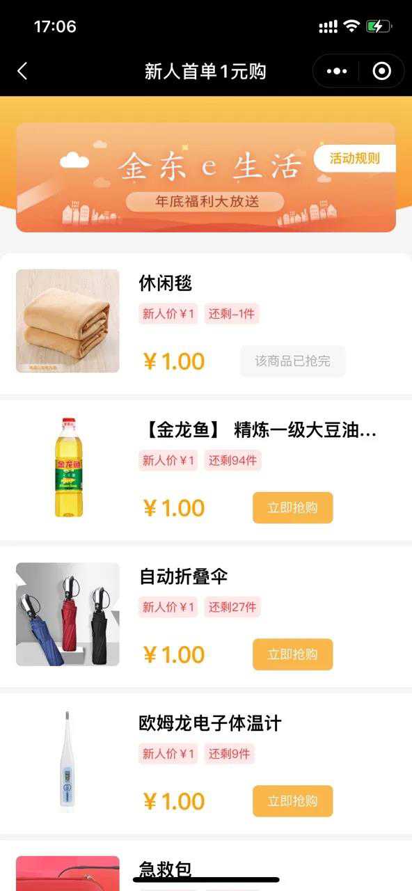 1609724416970251.jpg 1609724416970251.jpg