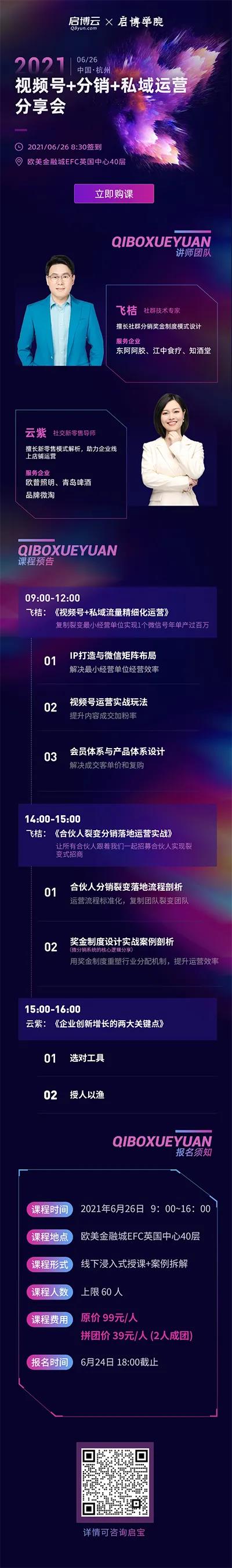 1623924268451694.jpg 111.jpg