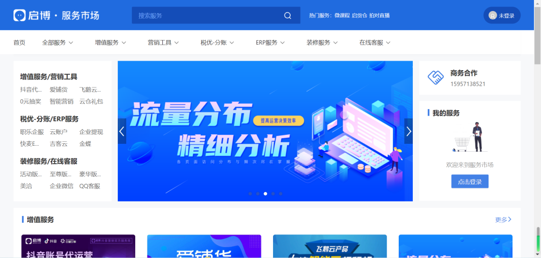 1625566360780285.png 1625566360780285.png