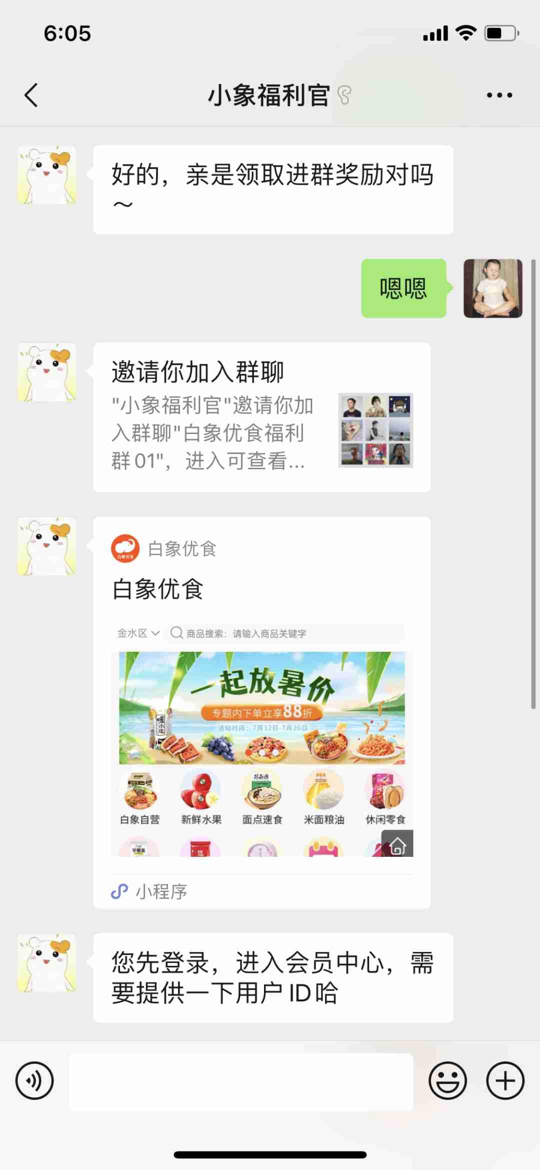 1627033688130968.jpg 1627033688130968.jpg