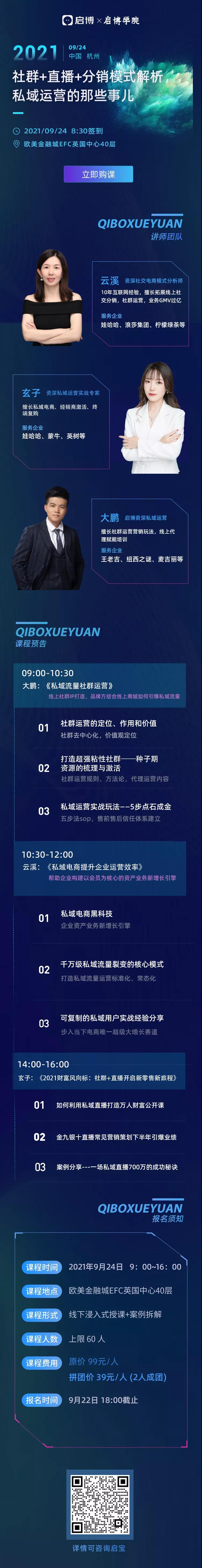 1631873748869873.jpg 33.jpg