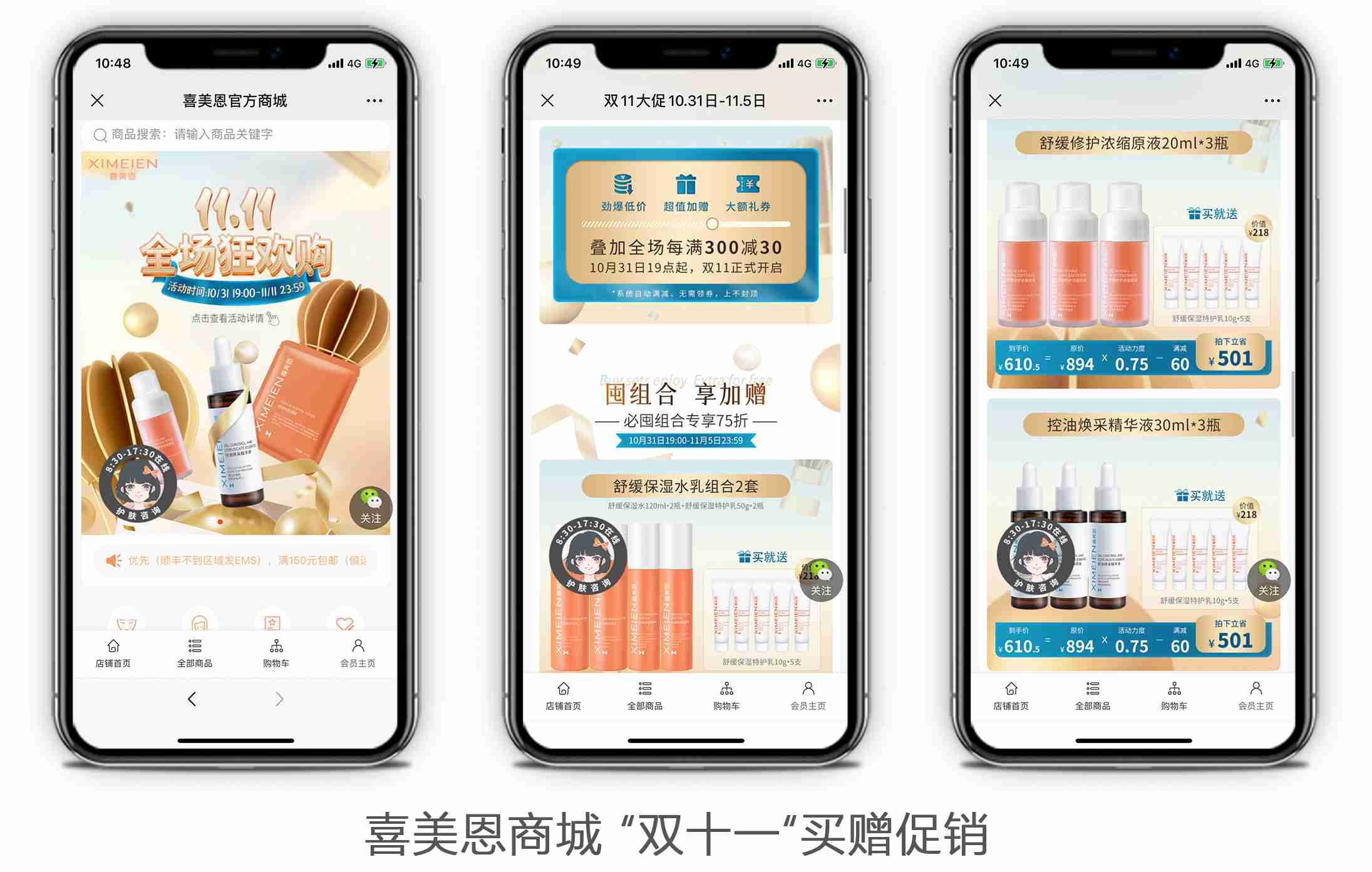 1635330044141213.jpg 1635330044141213.jpg