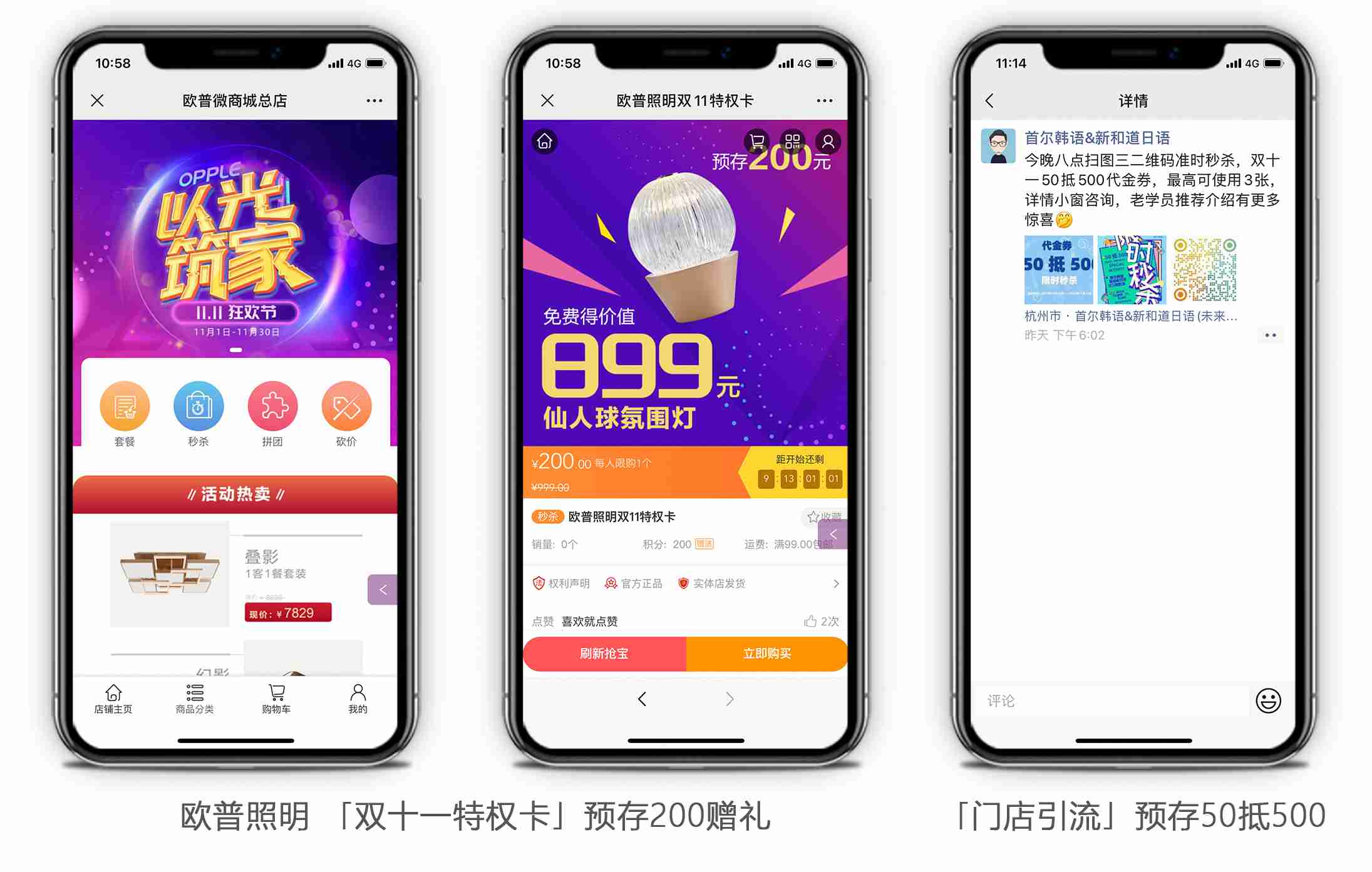 1635330059825155.jpg 1635330059825155.jpg