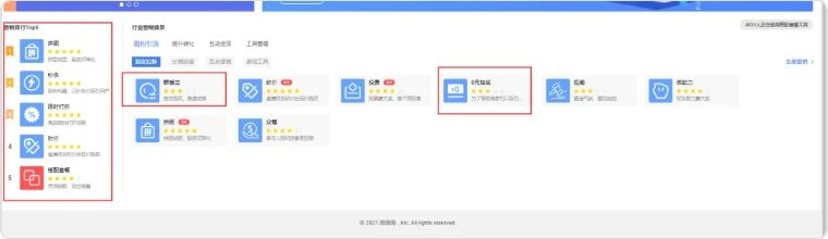 1635330649607679.jpg 图片 2.jpg