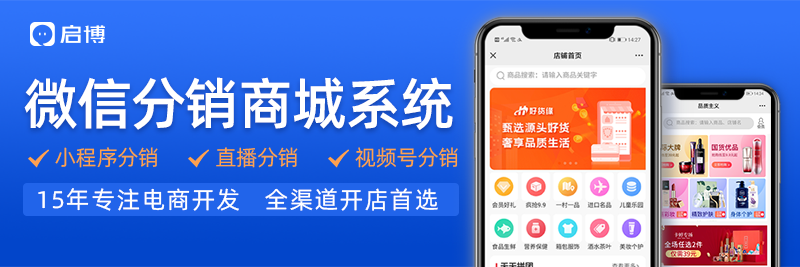 1659606149898261.png 分销.png