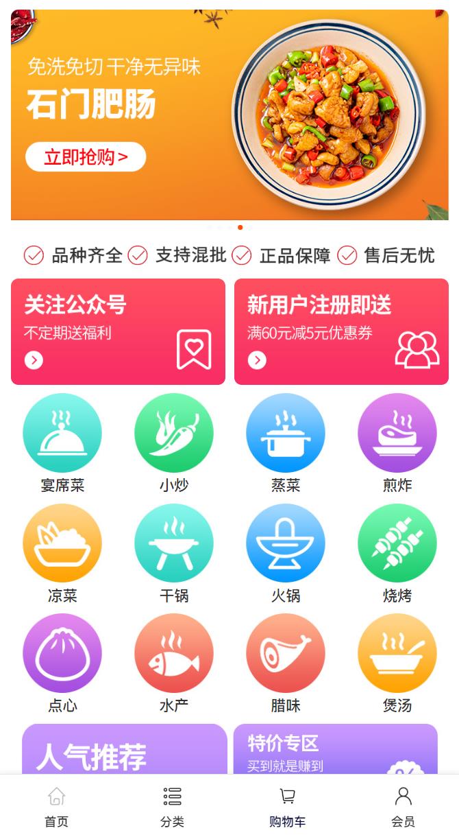 1663836452111298.jpg 360截图20220919165813653.jpg