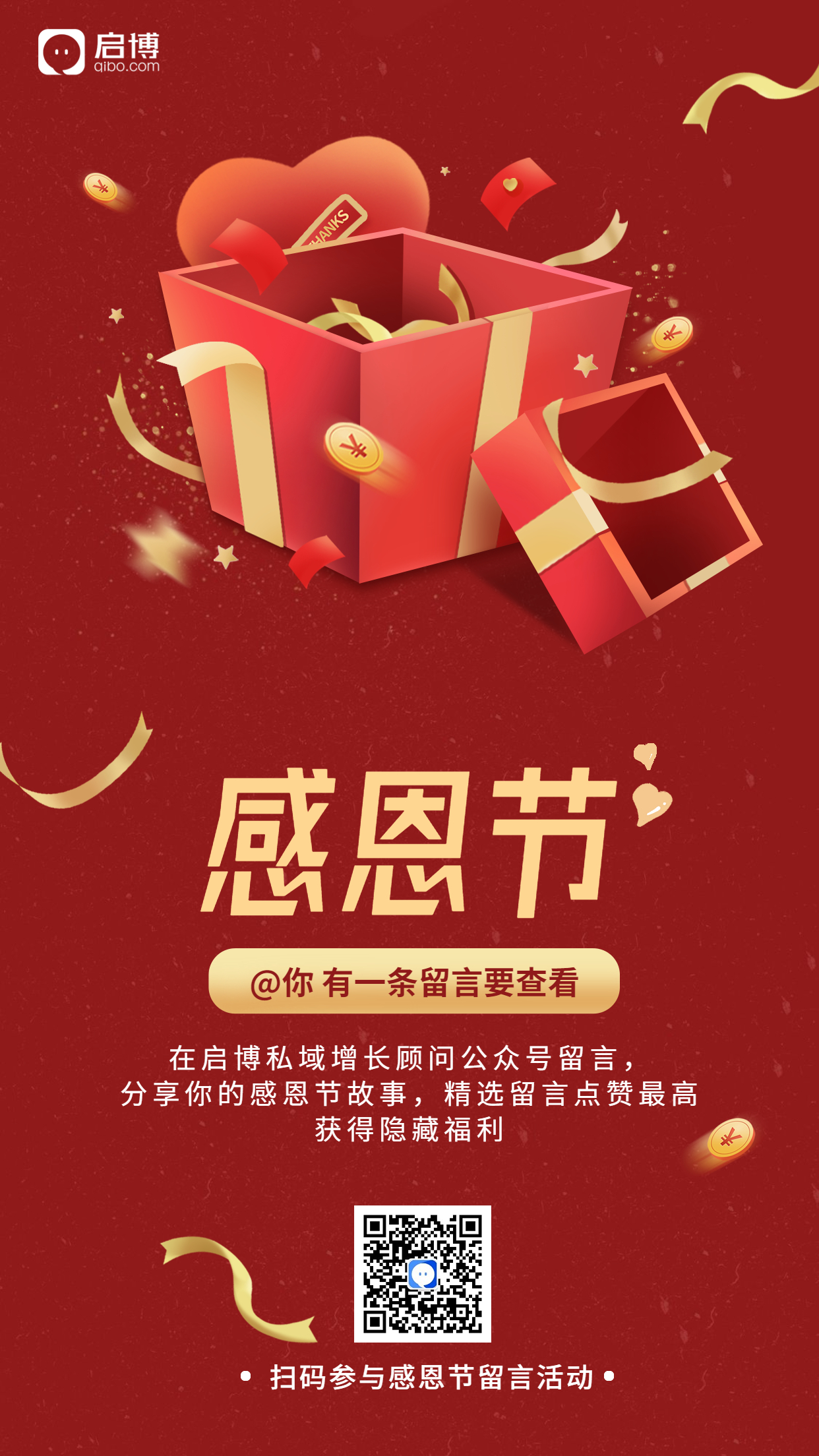 1666147020461179.jpg 1666147020461179.jpg