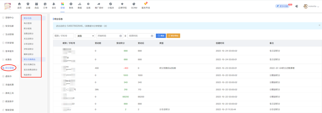 1666927683815801.png 1666927683815801.png