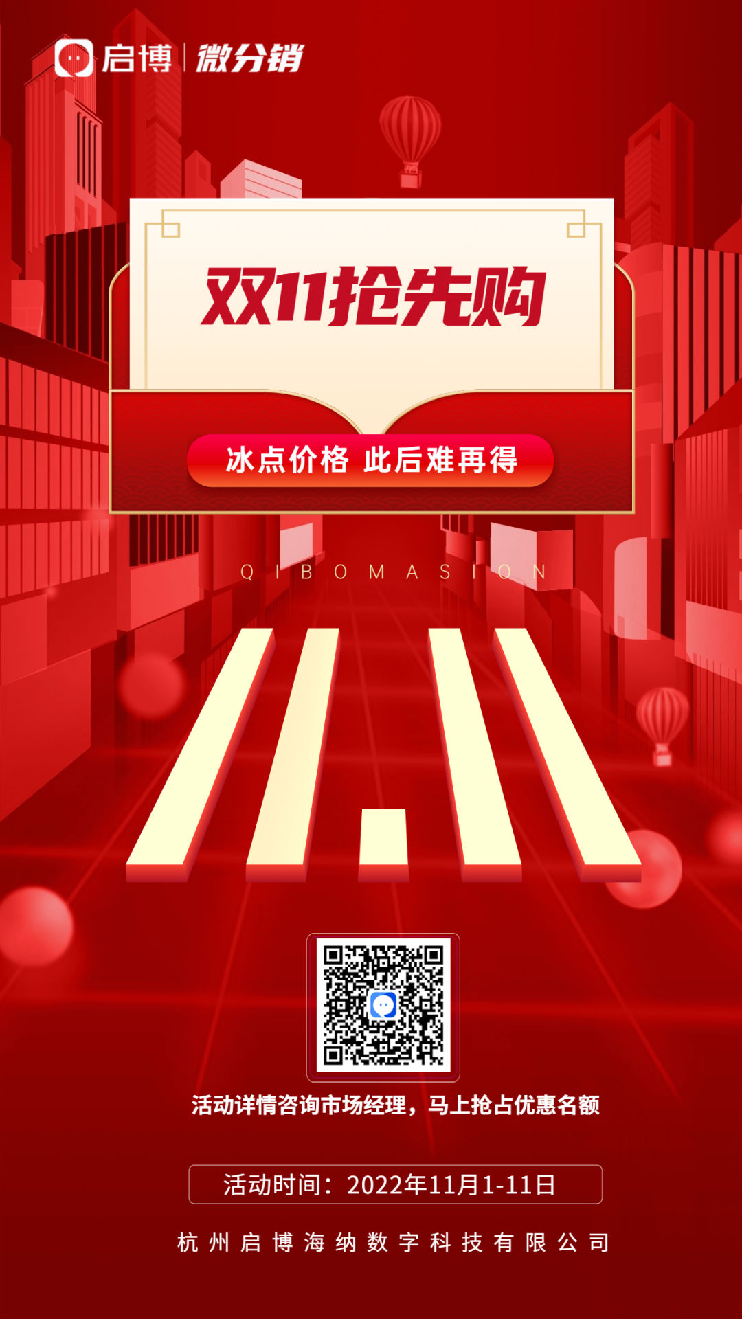 1667373035328508.jpg 1667373035328508.jpg