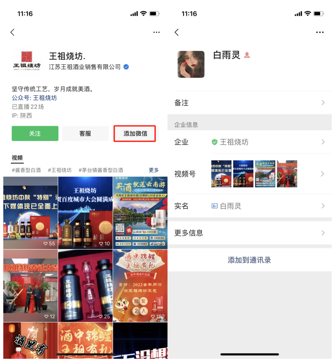 1669622588510933.png 1669622588510933.png