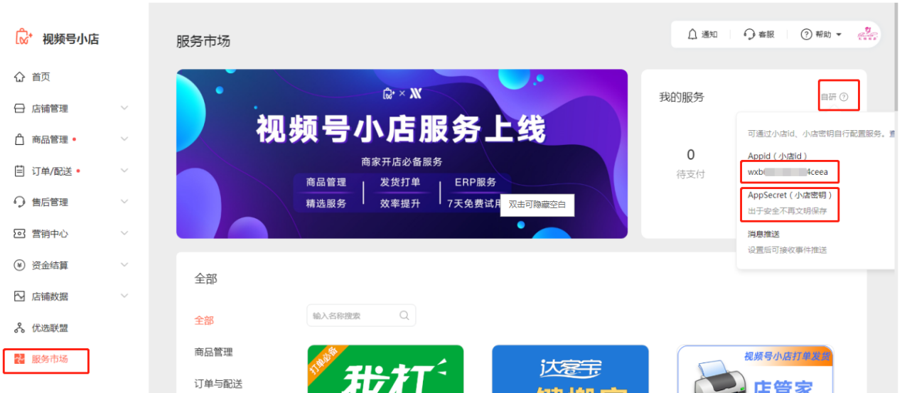 1670565276603132.png 1670565276603132.png