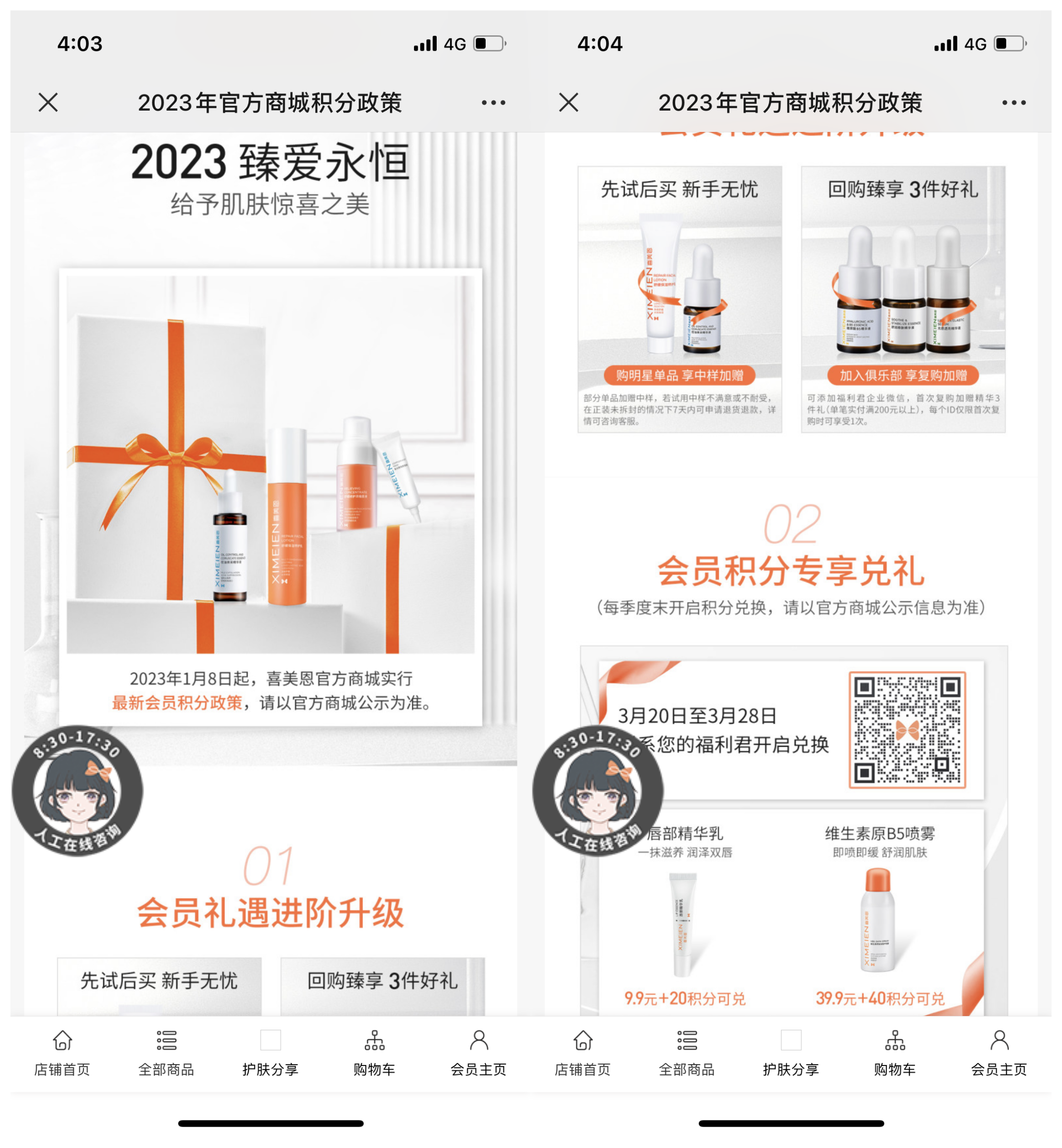 1673060731820212.png 1673060731820212.png