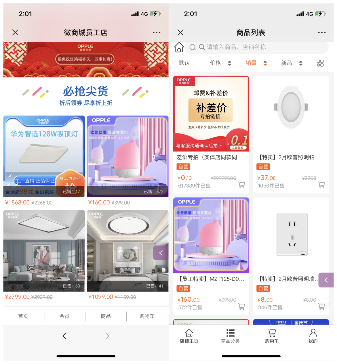 1673335150339974.png 1673335150339974.png