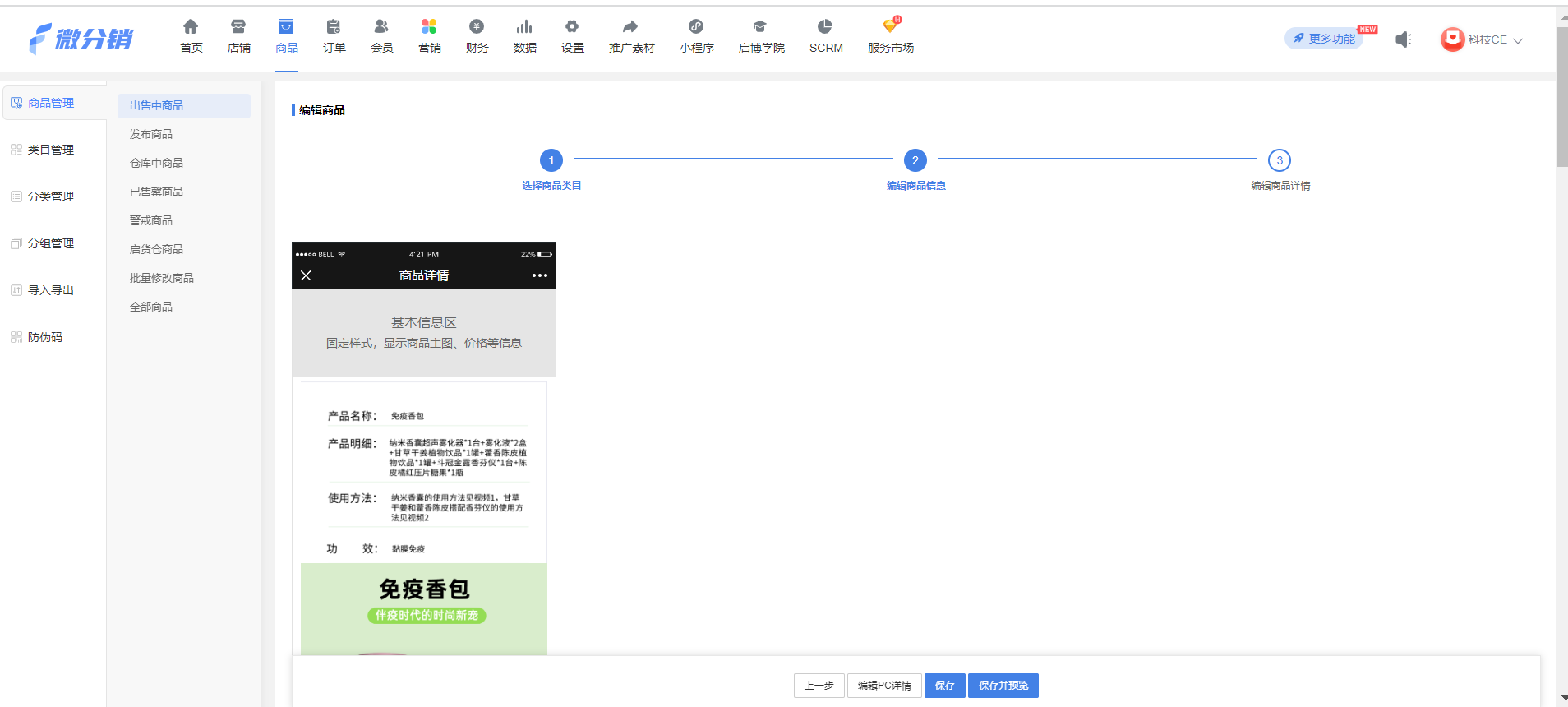 1673599669370552.png 1673599669370552.png