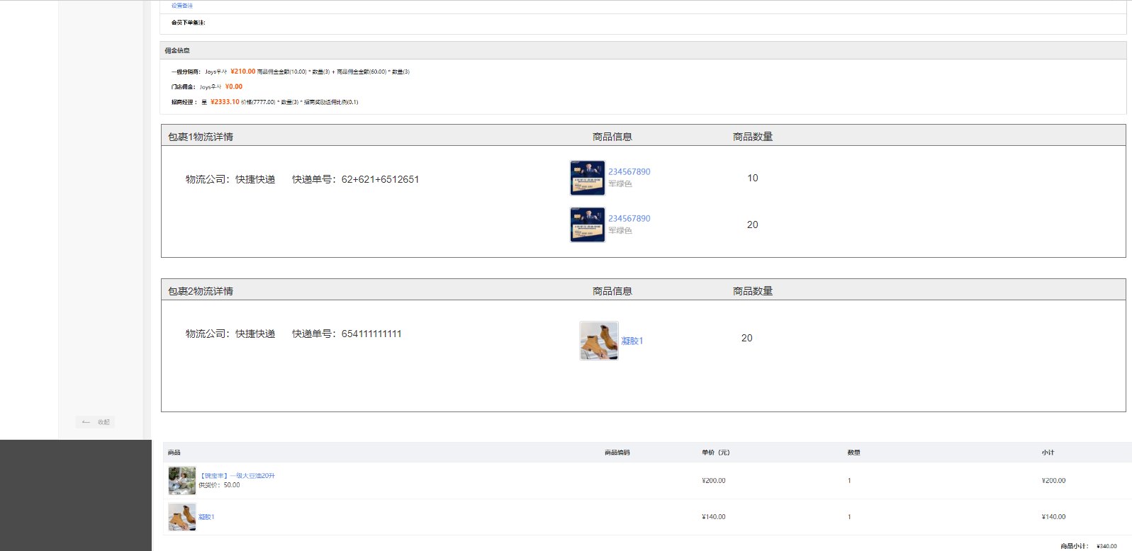 1673599970498283.png 1673599970498283.png