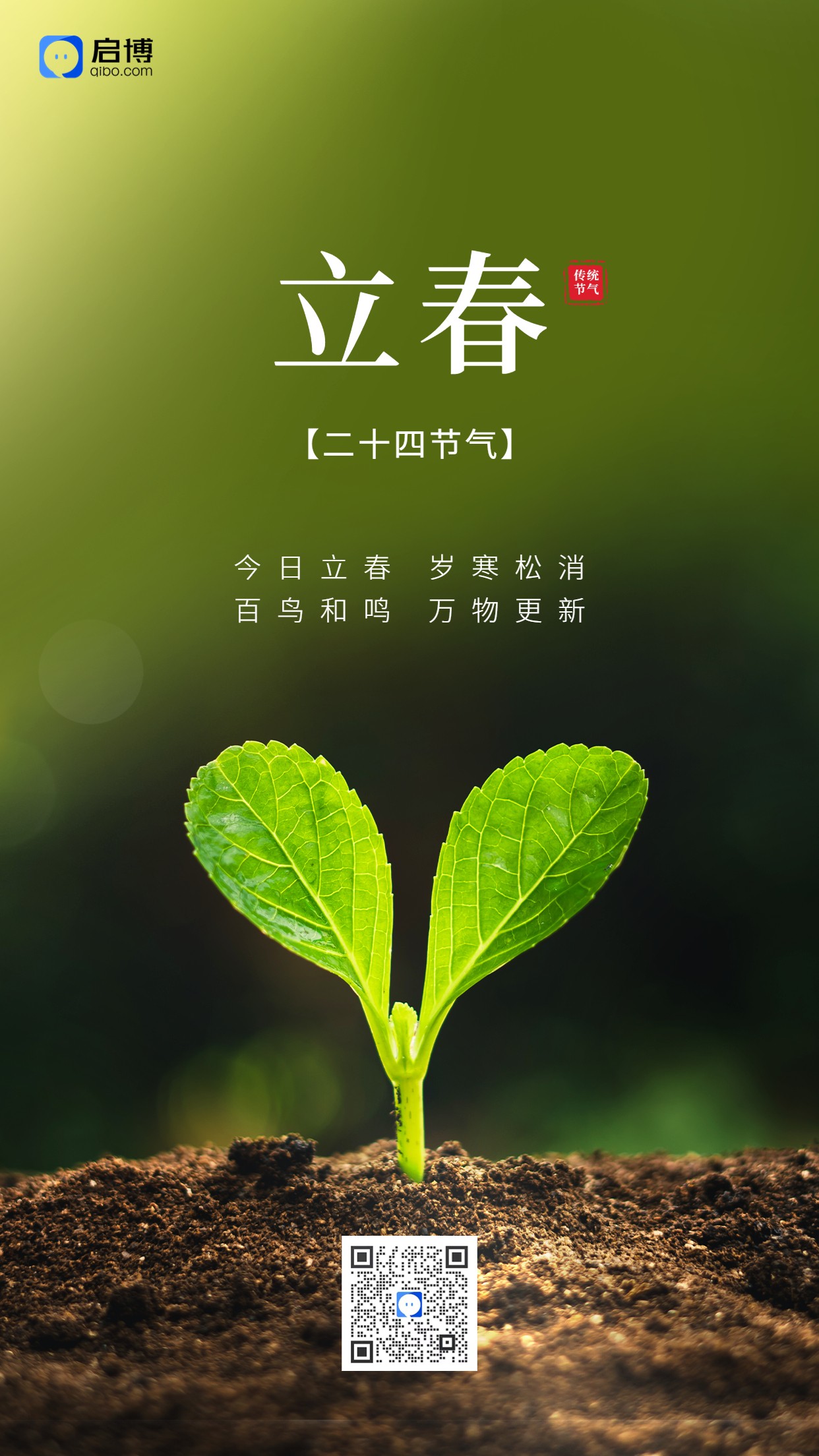 1673938807100800.jpg 1673938807100800.jpg