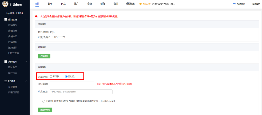 1676709783356098.png 1676709783356098.png