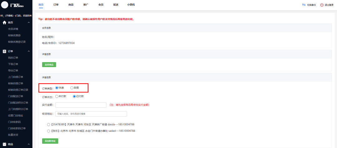 1676709866700188.png 1676709866700188.png