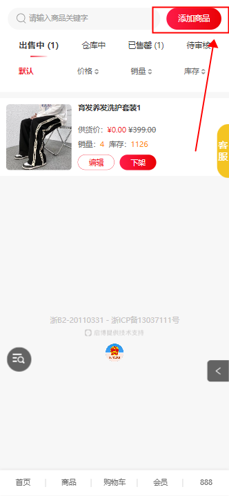 1676709879881326.png 3.png